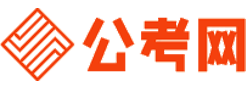 资阳招考网-资阳公务员考试报名,资阳公务员面试名单,资阳公务员考试真题,资阳公务员职位表,资阳公务员成绩查询